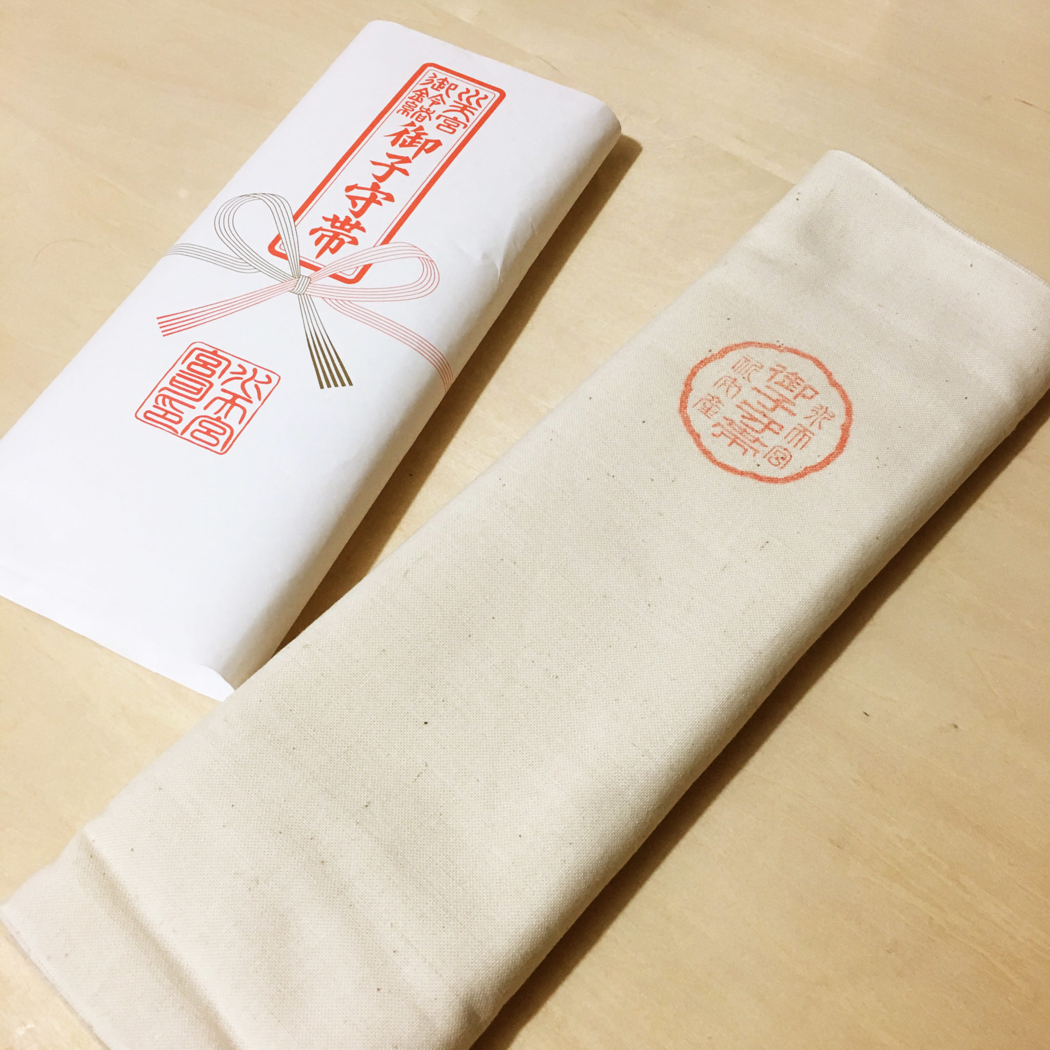戌の日安産祈願でいただく 腹帯をリメイク iroiro 戌の日安産祈願でいただく 腹帯をリメイク iroiro
